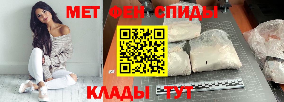 Амфетамин  Амфетамин Premium  Вход с VPN  Вязьма  АМФ 