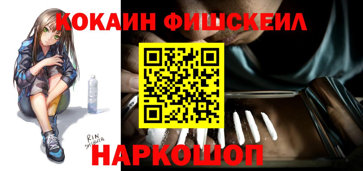 Cocaine Боливия Вязьма