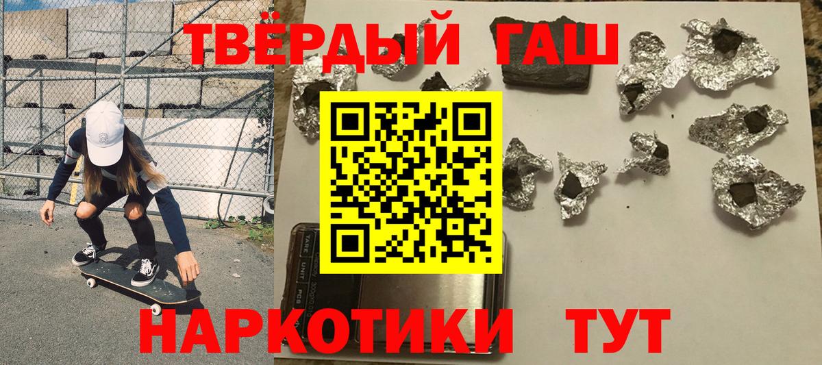 ГАШ VHQ  Вход с VPN  Гашиш гашик  Вязьма 