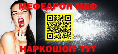 индика Аргун