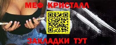 молекула духа Апрелевка