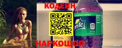 скорость Апшеронск
