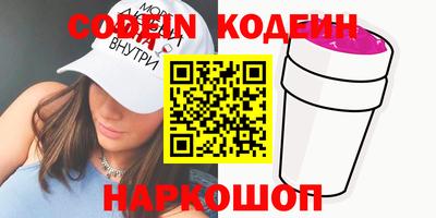 скорость Апшеронск