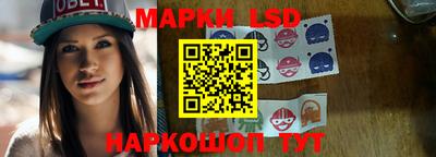 скорость Апшеронск