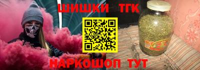 молекула духа Апрелевка