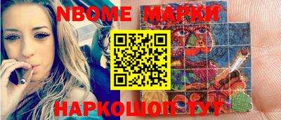 скорость Апшеронск