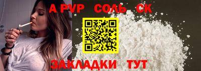 индика Аргун