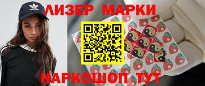 скорость Апшеронск