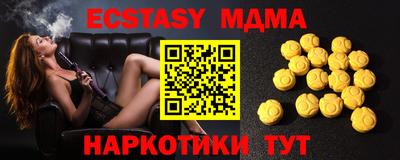 молекула духа Апрелевка