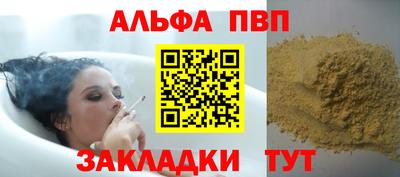 индика Аргун