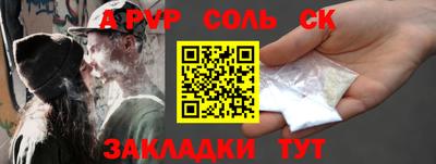 молекула духа Апрелевка