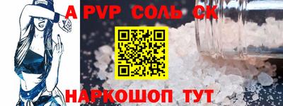 молекула духа Апрелевка