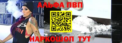 скорость Апшеронск