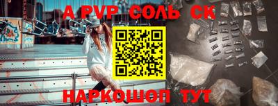 индика Аргун