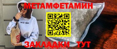 молекула духа Апрелевка
