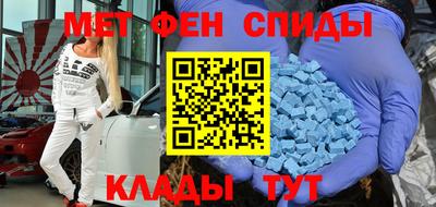 скорость Апшеронск