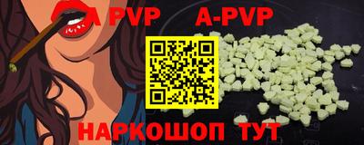 молекула духа Апрелевка