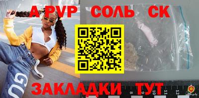 индика Аргун