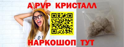 индика Аргун