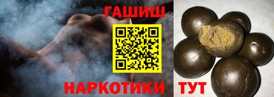 индика Аргун