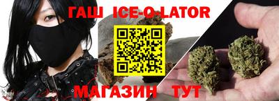 индика Аргун