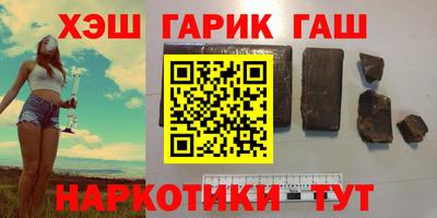 скорость Апшеронск