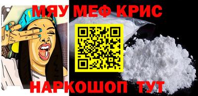 скорость Апшеронск