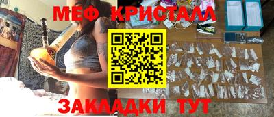 молекула духа Апрелевка