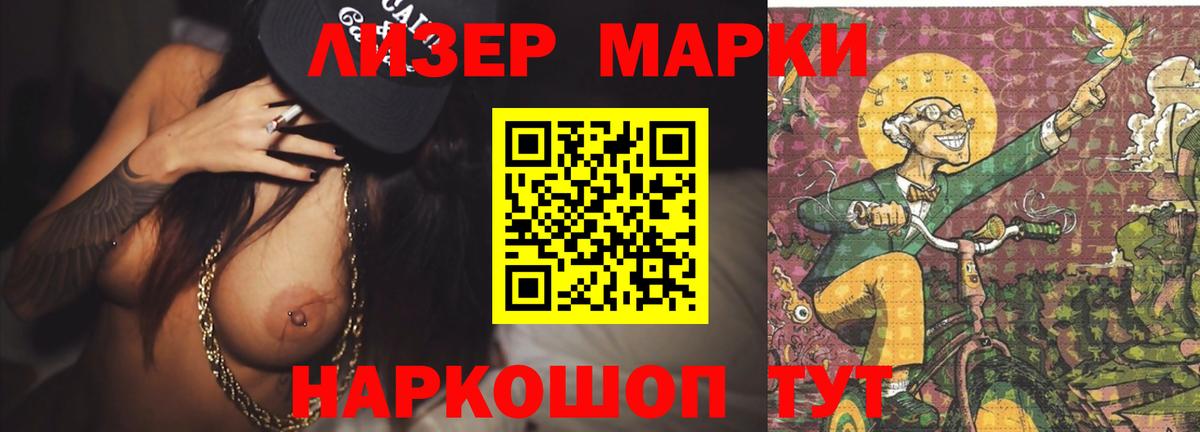 LSD-25 экстази кислота Вязьма