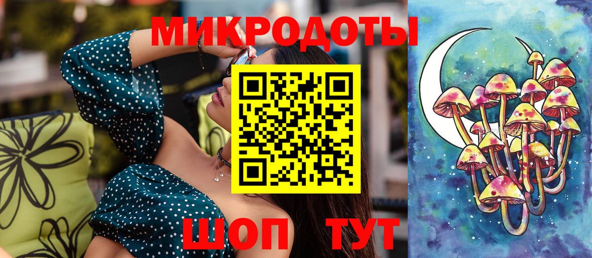Псилоцибиновые грибы GOLDEN TEACHER Вязьма