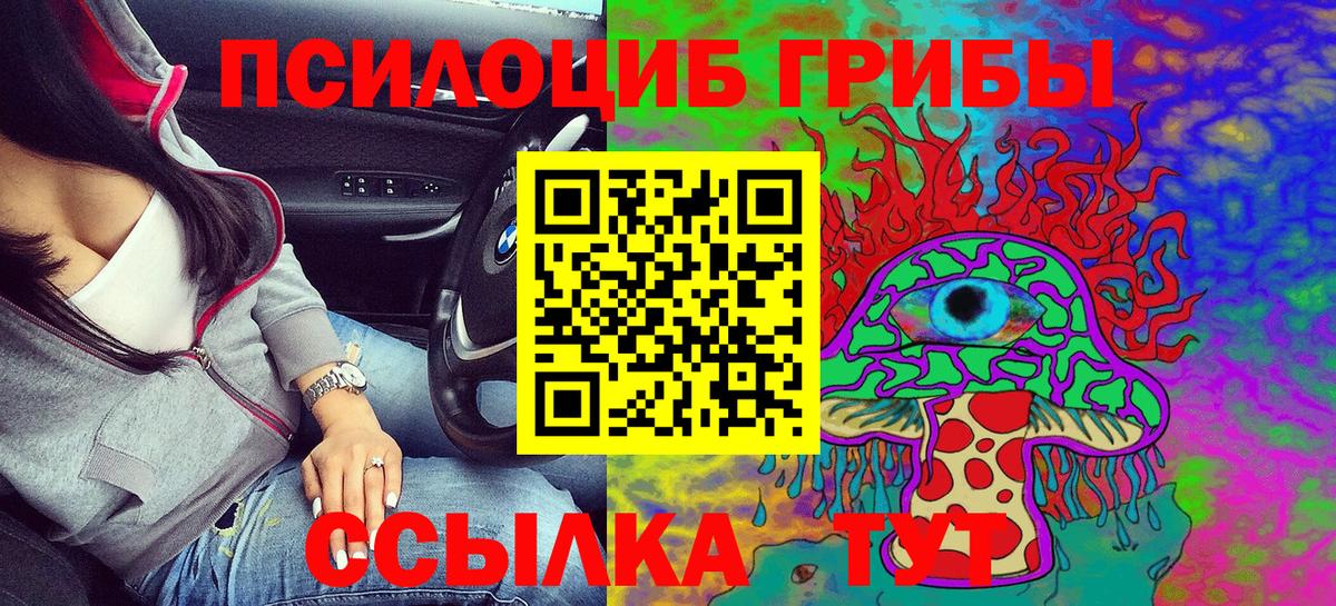 Вязьма  ГАШИШ  Alpha PVP СК   Мефедрон   Вход с VPN  Канабис 
