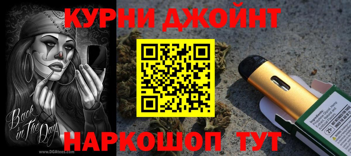 МАРИХУАНА OG Kush  Бошки Шишки VHQ  Вязьма  Вход с VPN  Шишки марихуана конопля 